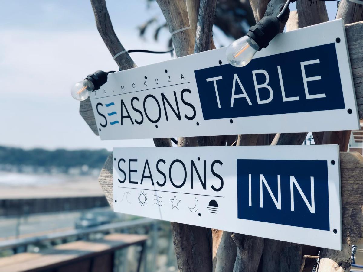 فندق Zaimokuza Seasons كاماكورا المظهر الخارجي الصورة